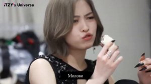 Серия влогов «ITZY!ITZY», эпизод 116