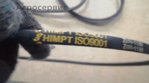 Ремень клиновой Z(O)-1180