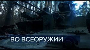 №54. Часы и начало программы Время (Первый канал, +5, 27.01.2023)