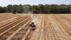 Уборочная 2022.mp4