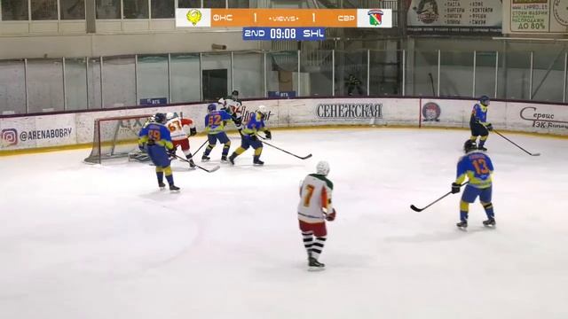 • Феникс-2 - Свердловский •