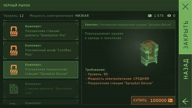 НОВАЯ ЖИЗНЬ И КИБЕР-РУКА В Cyberika! ОГРАБЛЕНИЕ И ПРЕДАТЕЛЬСТВО ДРУГА! - Cyberika #3 смотреть онлайн
