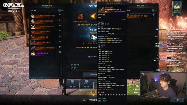 Zeals shows why you should stop honing at +20 gear | Lost Ark Daily Clips #43 смотреть онлайн
