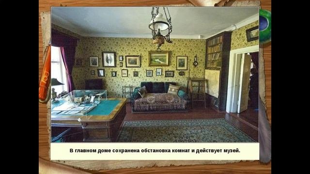 Видеопрезентация "Мелихово"