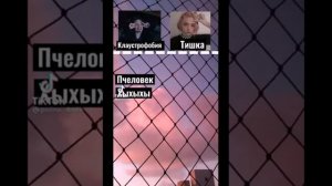 Академия Амбрелла в тик ток.Переписки.