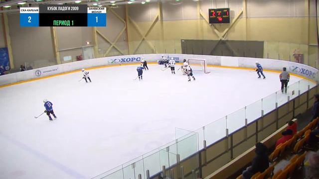 🏆 Кубок Ладоги 2009🥅 СКА-Карелия 🆚 Заневский Молот⏲ 25 сентября, начало в 12:30📍 Арена «ХОРС» смотреть онлайн