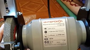 Точильный станок интерскол Т125/120