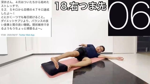【超痩せる裏技】前ももハリが1回で解消！脚やせ&腹痩せストレッチ！ смотреть онлайн