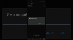 || КАК АКТИВИРОВАТЬ ЧЁРНУЮ ТЕМУ AMOLED в ВК SOVA RE ||