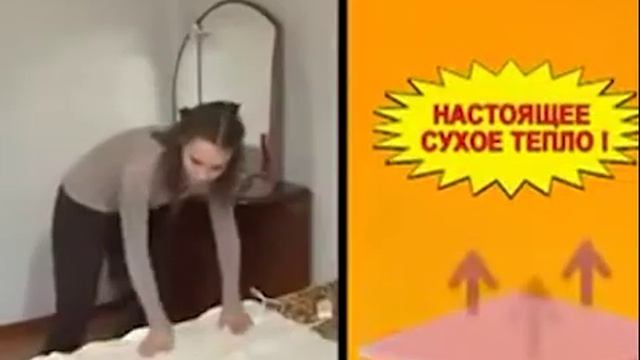 Электропростынь с подогревом
