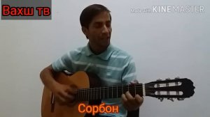 Гитара . Овози зинда / маъное надорад / СафарМухамад 2020 н.Вахш