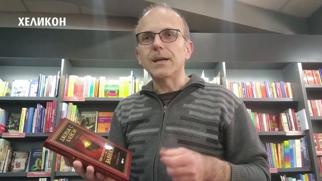 Видео ревю - Най-богатият човек във Вавилон от Джордж С. Клейсън смотреть онлайн