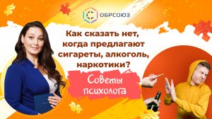 Отвечаем на вопросы читателей. Советы психолога