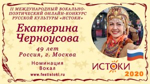 Екатерина Черноусова, 49 лет. Россия, г. Москва. "Я по садику ходила"