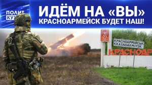 "Не надо шутить с нашими "красными линиями": диспозиция сил на Донбасском ТВД