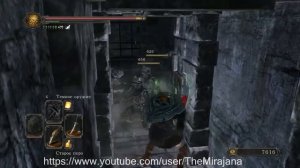 Dark souls 2: Забытая Крепость - Жилище Слуг