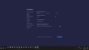 Как настроить и скачать блюстакс app player