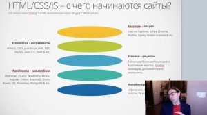 Что такое фреймворк?