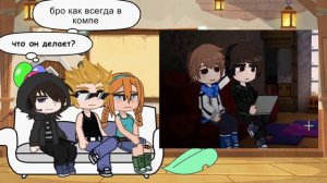 Реакция ПР на лошку (читать описание)