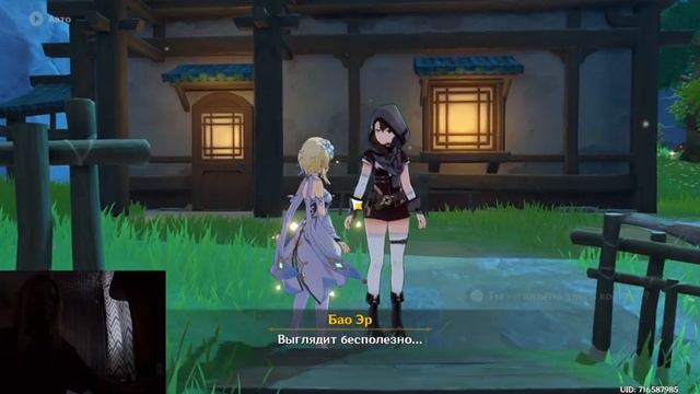 #20 Genshin Impact Ищем накладные с Сахарозой смотреть онлайн