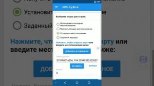 Решение проблемы со входом в Pokemon GO | Fix error authentication Pokemon Go