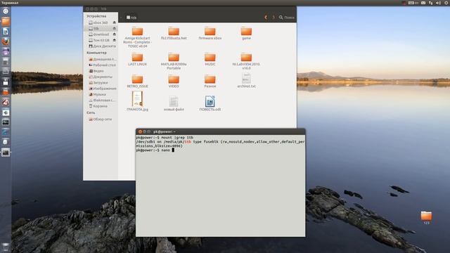 Удаление файлов в Linux с NTFS-разделов Ubuntu 12.10 смотреть онлайн