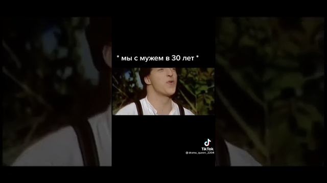 Мои родители в 30 лет и я