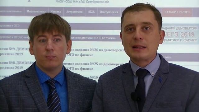 Физинфика - это информатика и физика