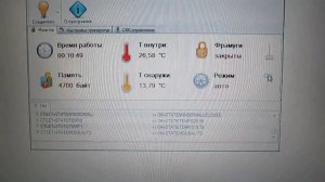Контроллер теплицы на базе Arduino Mega