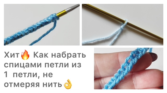 Как набирать петли видео для начинающих