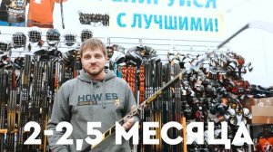 ТОПОВЫЕ КЛЮШКИ•КАК БЫСТРО СЛОМАЕТСЯ ХОККЕЙНАЯ КЛЮШКА