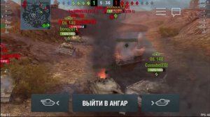 Противостояние [EQ] и [RUPRO] раунд 4 не попавший в стрим | WoT Blitz