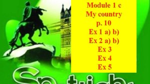 English Spotlight 6 p 10 Английский Спотлайт 6 стр 10
