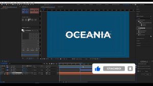 Анимация логотипа в After Effects