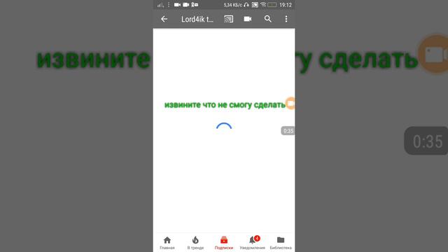Извините что не смогу сделать Стрим смотреть онлайн