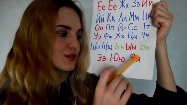 ASMR #1 Russian Language Lesson From Native Speaker & Russian Alphabet, Basic Rules and Facts смотреть онлайн
