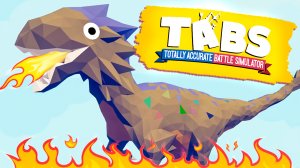 РЁВ ДРАКОНА ► Totally Accurate Battle Simulator #43