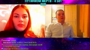 меганыч