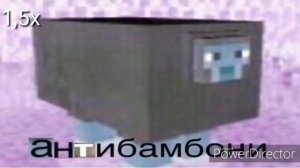 Чикибамбони 1x до 16x