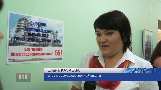 Кстово ТВ. Художественная школа. смотреть онлайн