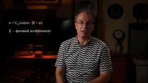 Длинная линия. Что там внутри?