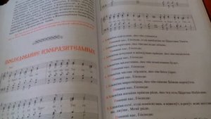 Устав. Утреня. Занятие 56. Вторник Великого поста. Составляем Канон по книгам.