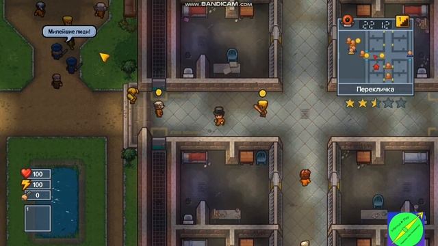 Center Perks 2.0 in 1 day! ► The Escapists 2