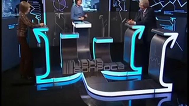 100-ТВ. Цена вопроса, 07.12.2010 смотреть онлайн