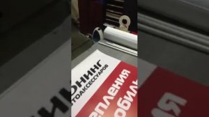 Инструкция по сборке стенда Roll up 85x200 см