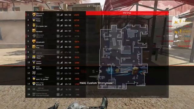 Катаем мясорубки warface stream