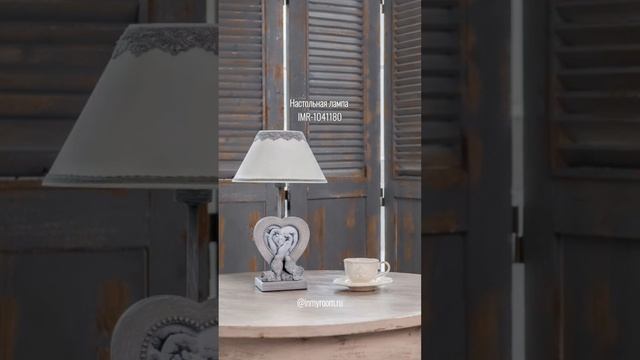 ?Стильные настольные лампы! Выбор дизайнеров очевиден. ВСЕ ссылки в описании. #shorts смотреть онлайн