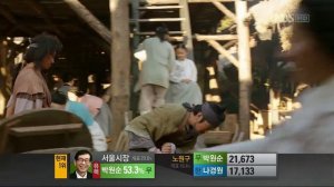 Дерево с глубокими корнями 1 сезон 7 серия