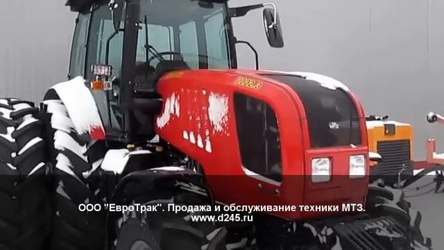 Трактор Беларус 2022.3 видео обзор