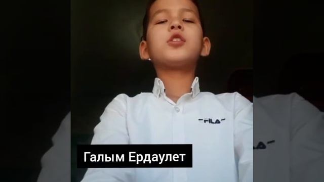 Ы. Алтынсарин атындағы №1мектеп- гимназия. 4-сынып Прзентация смотреть онлайн